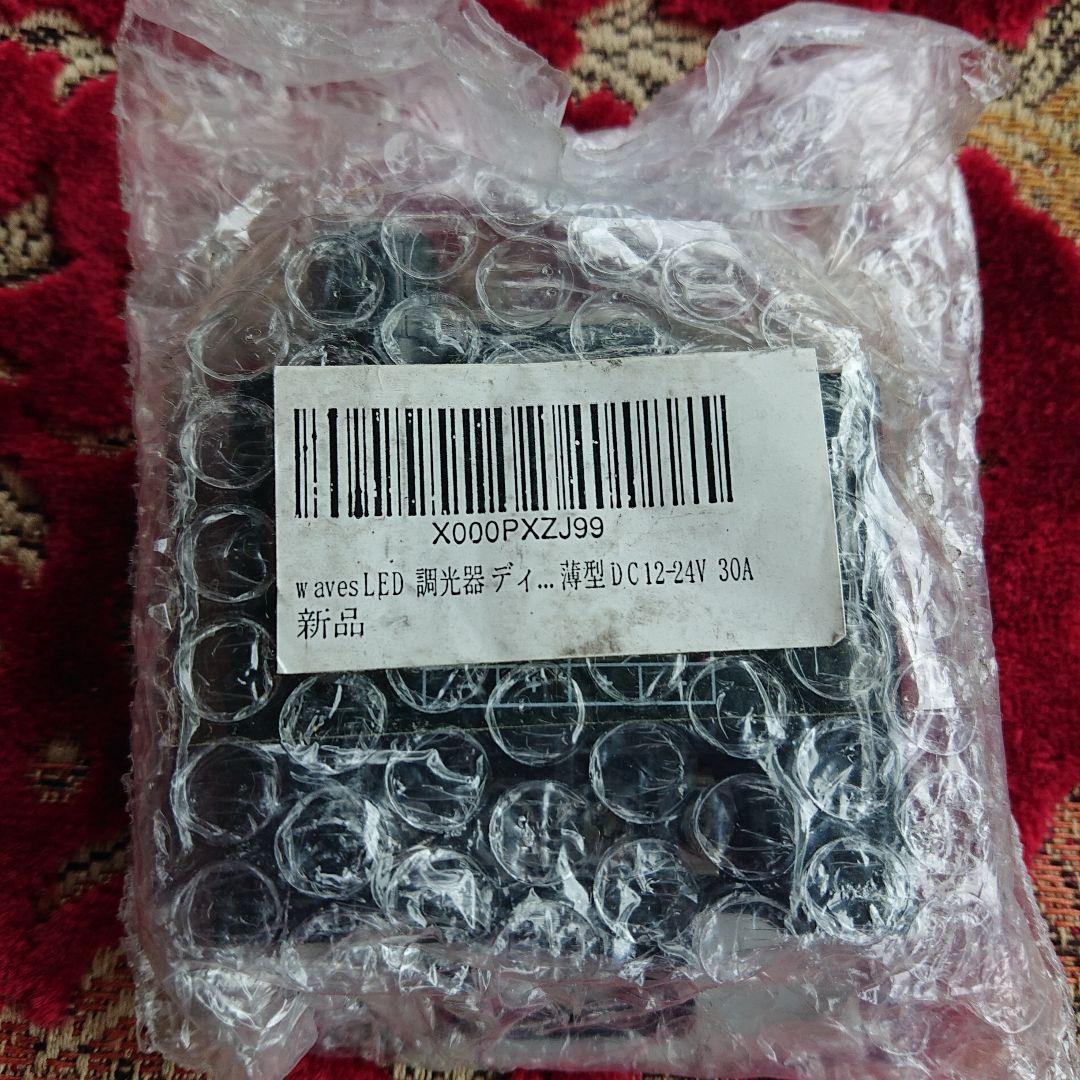 シャンデリア【ナイアガラ】24V デコトラ★★トラック野郎★★