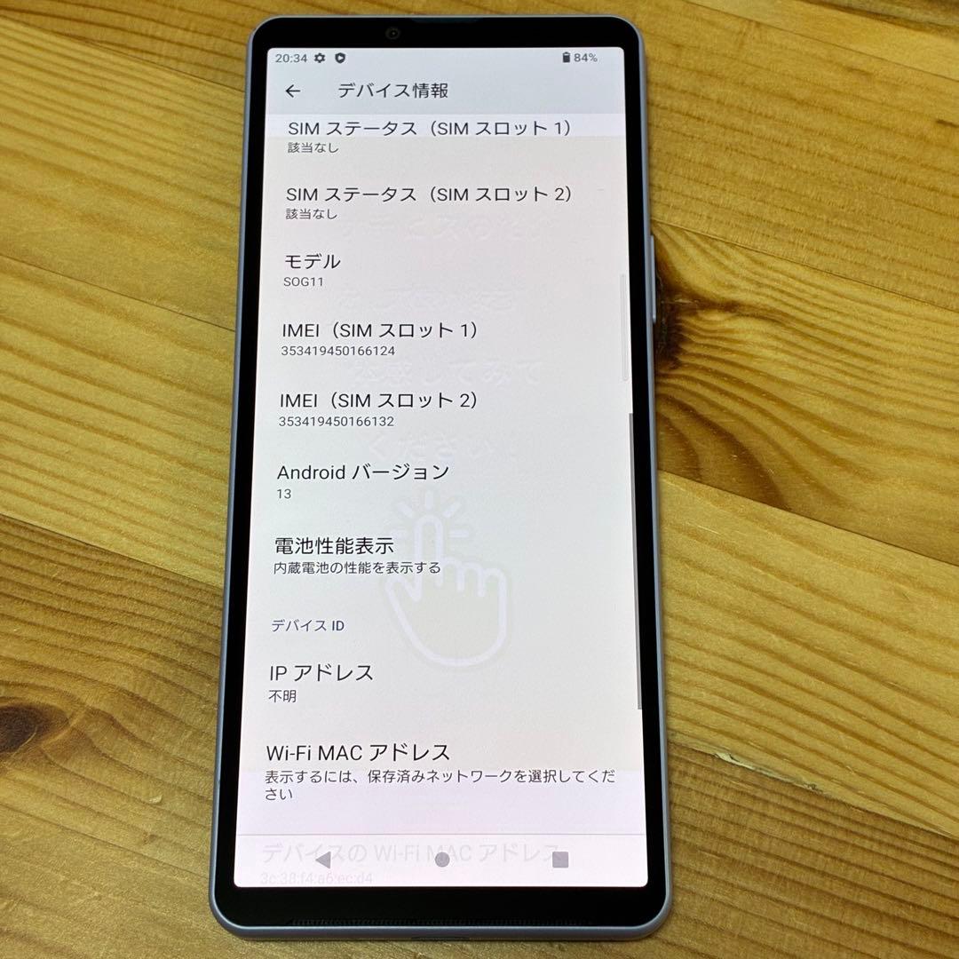IBM5100 　yy16280 Xperia 10 V 2台セット