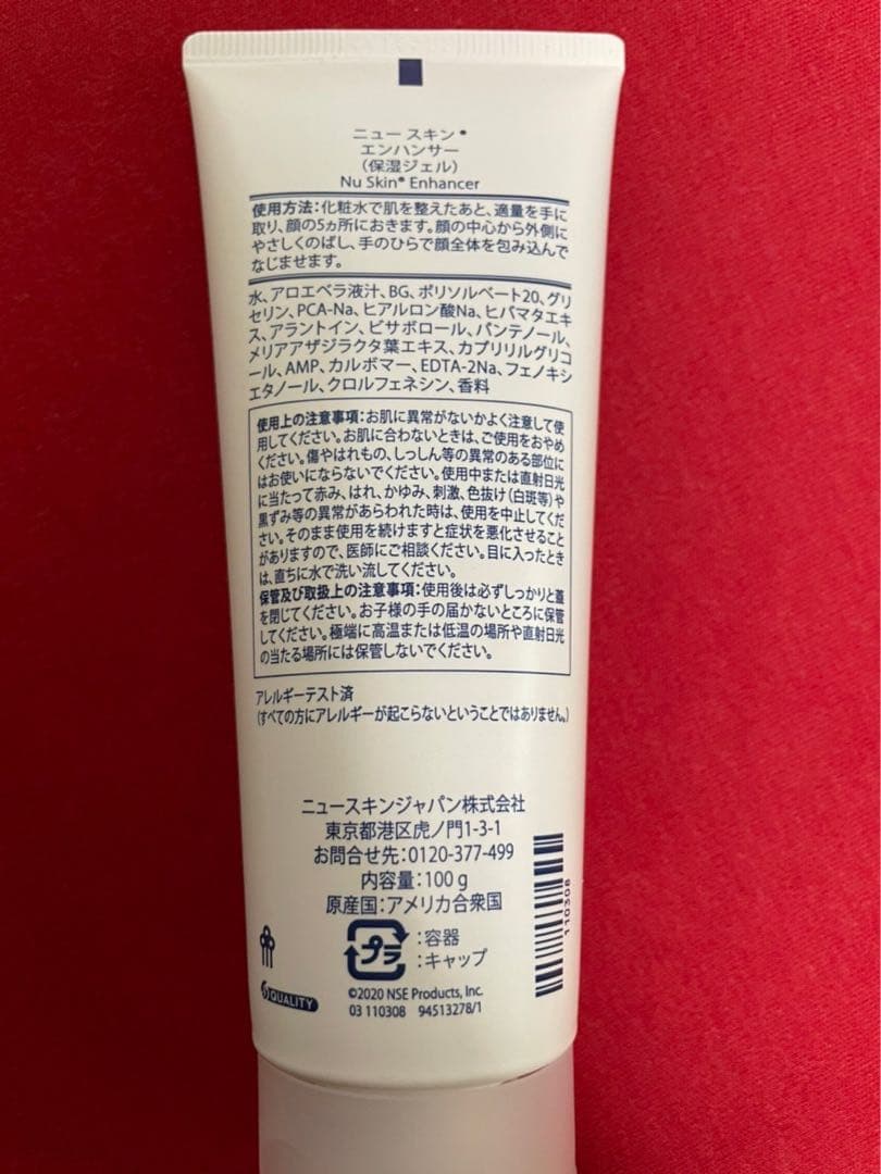 ふうりん　ニュースキン　製品☆