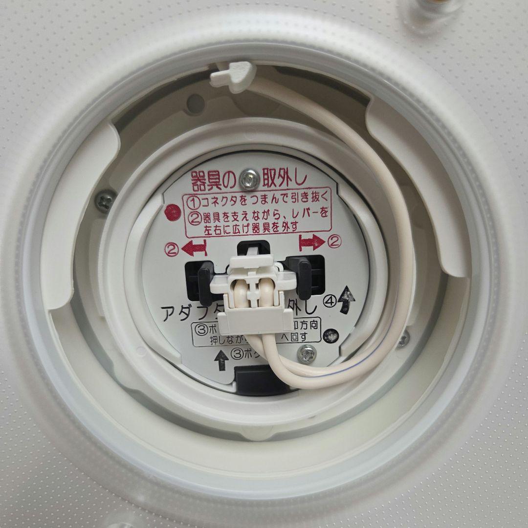 【2/13金で取下げ】パナソニック LEDシーリングライト 23年製