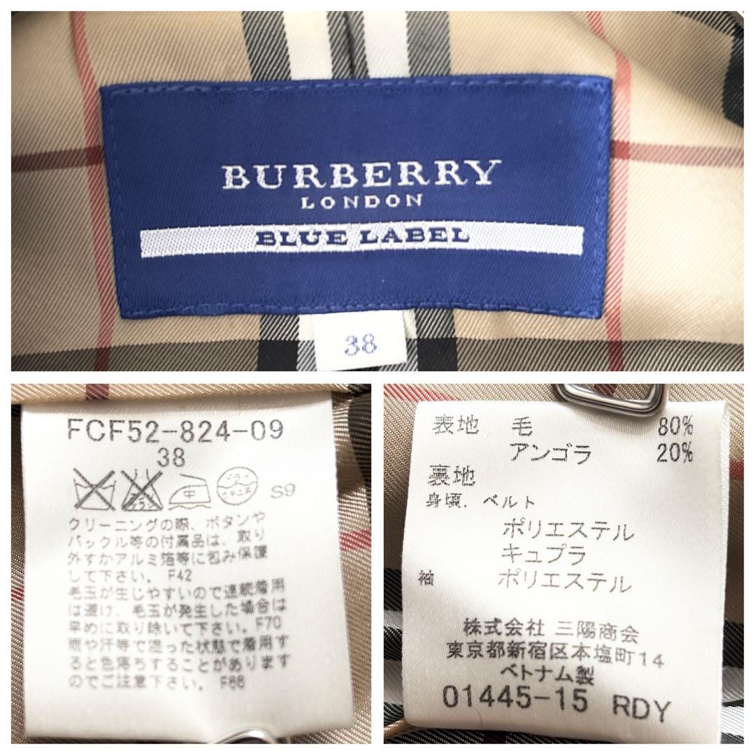 アンゴラ✨️バーバリーブルーレーベル ベルテッドコート 38 黒 ノバチェック
