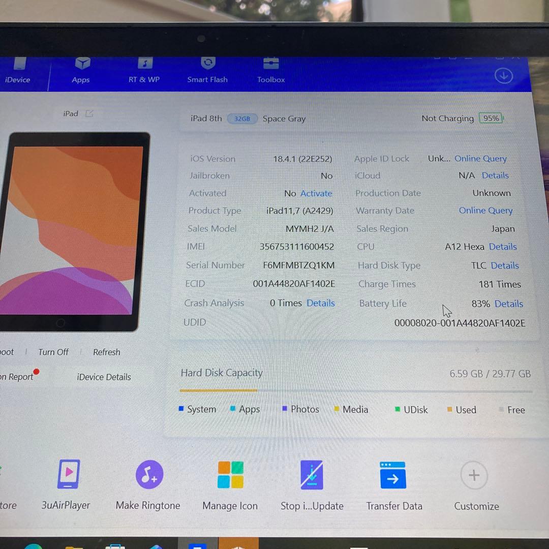 3618【早い者勝ち】iPad8 第8世代 32GB SIMフリー☆