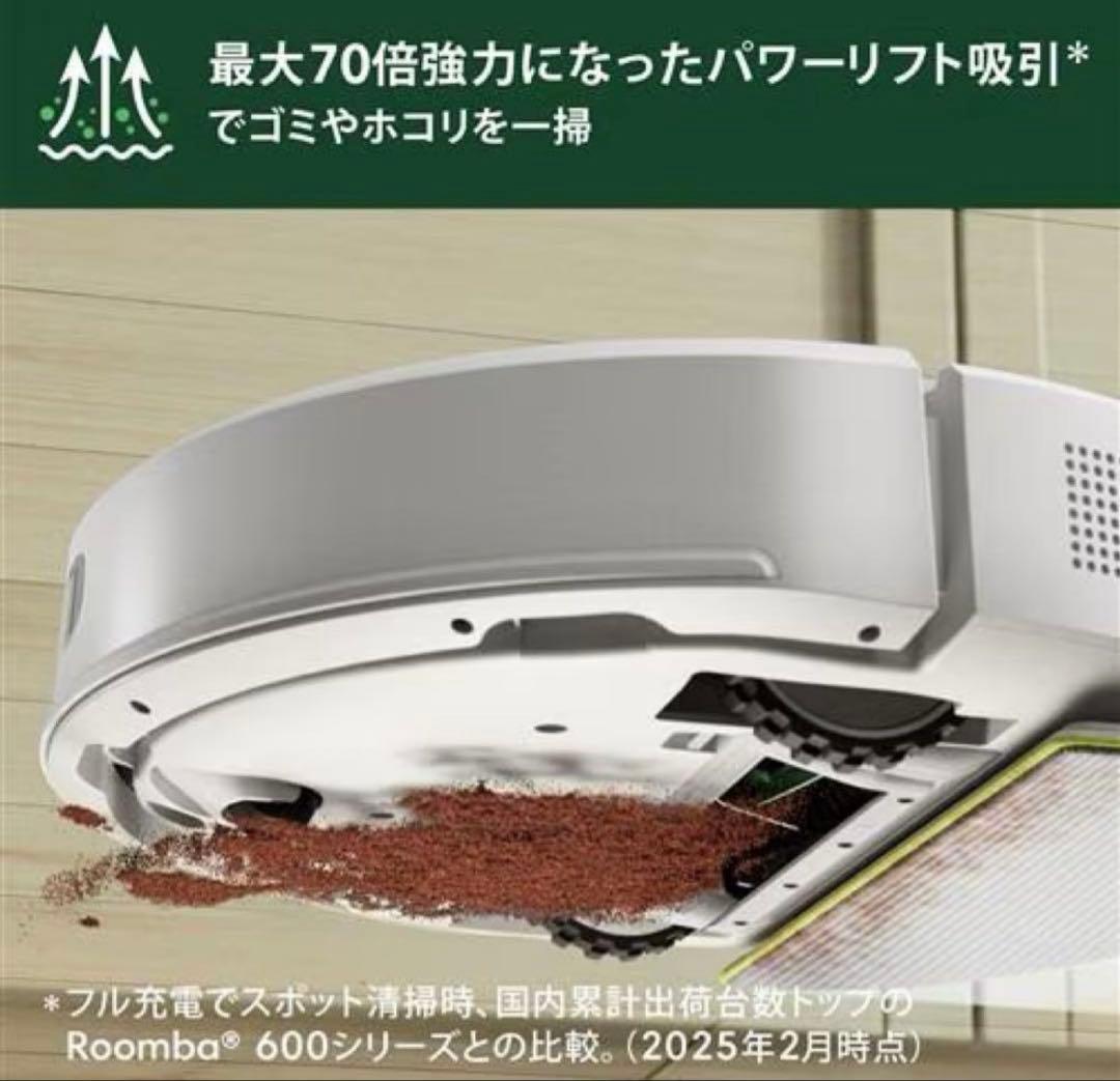 【国内正規品】Roomba 105 Combo アイロボット