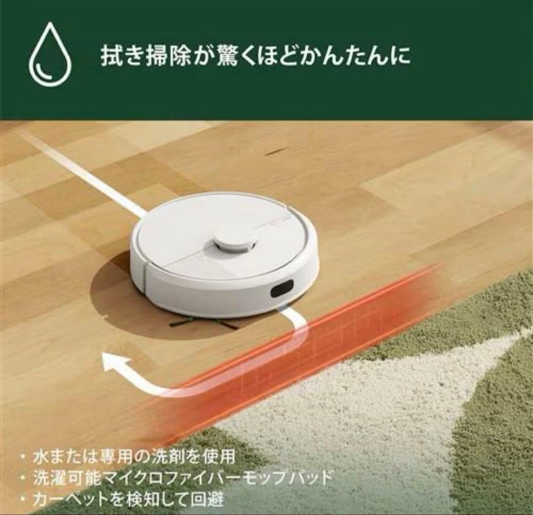 【国内正規品】Roomba 105 Combo アイロボット
