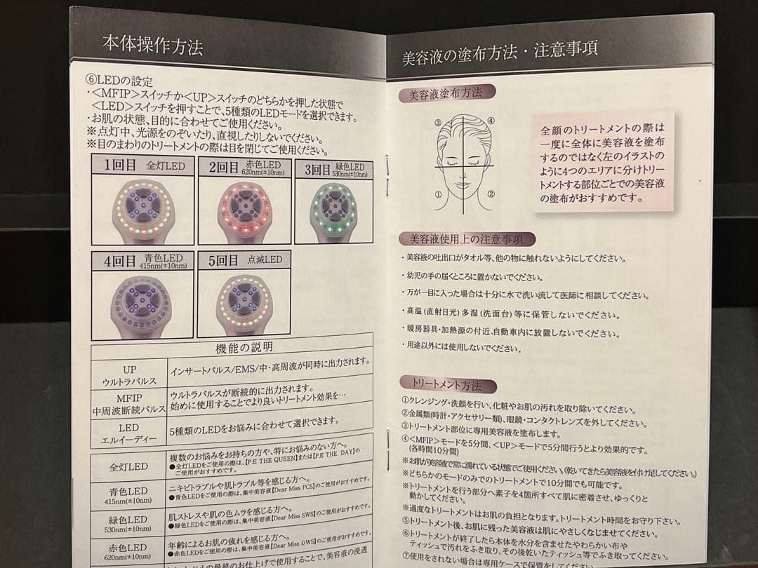 ドクターアリーヴォ ゴーストプレミアム　Dr.Arrivo Ghost