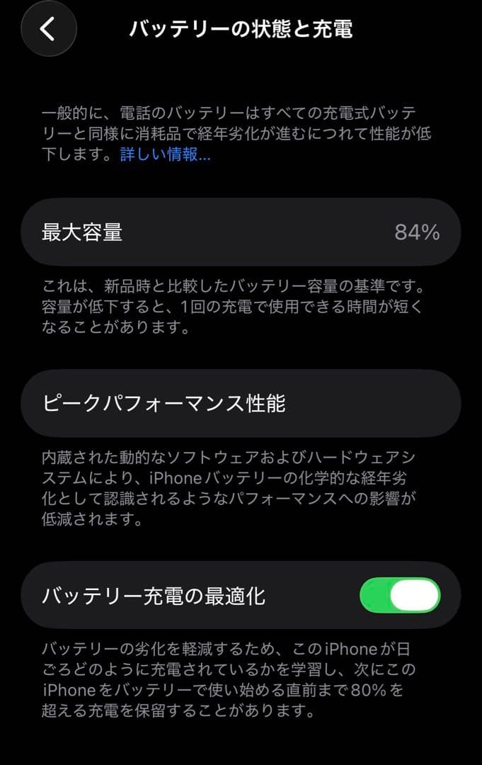 【美品】iPhone 11 pro 256G スペースブラック