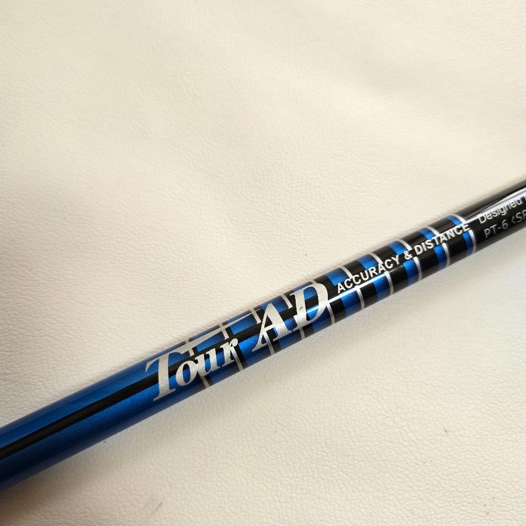 【美品】テーラーメイド TOUR AD ツアーAD PT 6-SR FW用