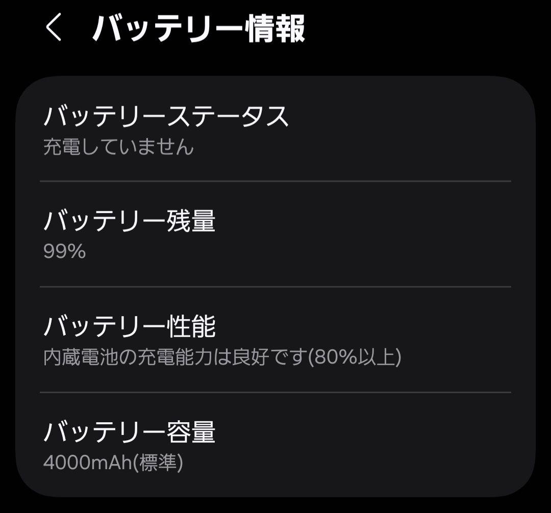 【ほぼ未使用】Galaxy S25 12GB/256GB ブルーブラック