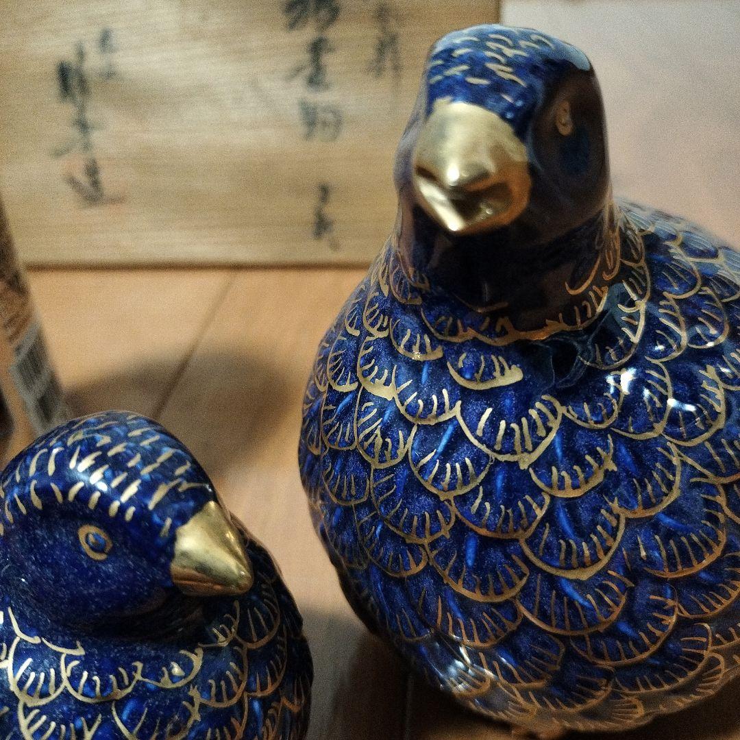 九谷焼 うずら 置物 瑠璃金彩