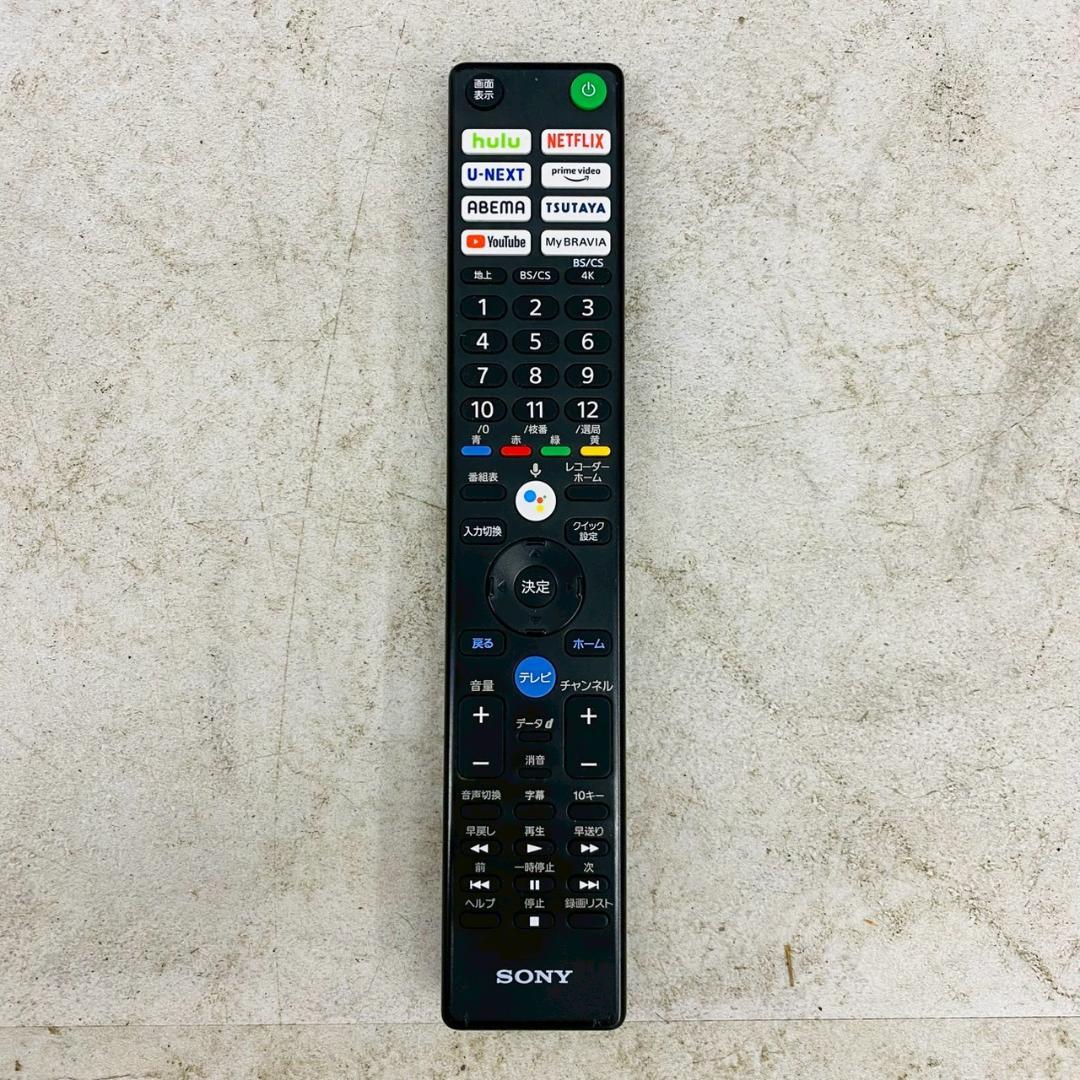 2022年製 SONY 4K液晶テレビ XRJ-55X90J 55V型