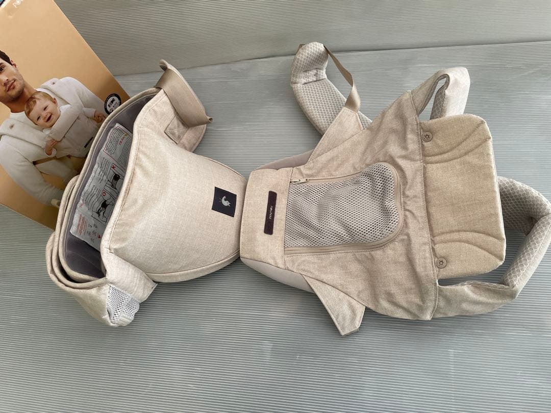 POGNAE ポグネー maxB 抱っこ紐 デニムベージュ