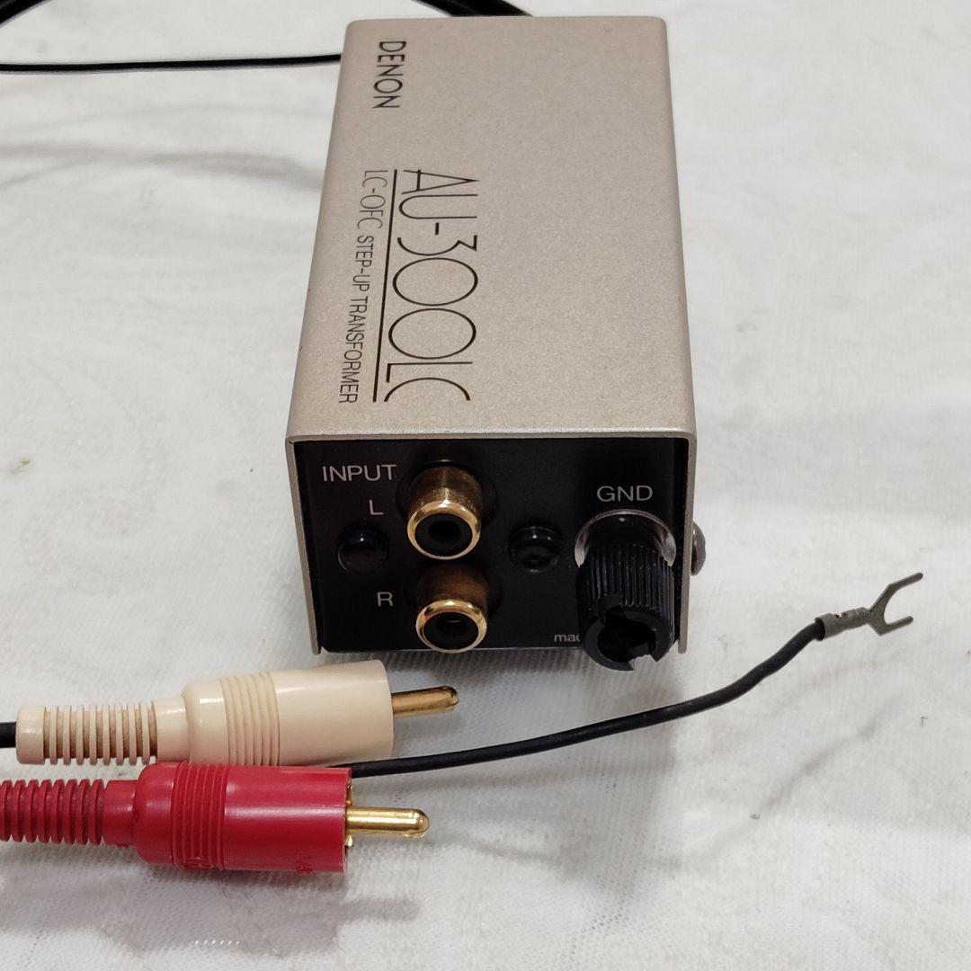 DENON MCカートリッジ 昇圧トランスAU-300LC 動作良好品