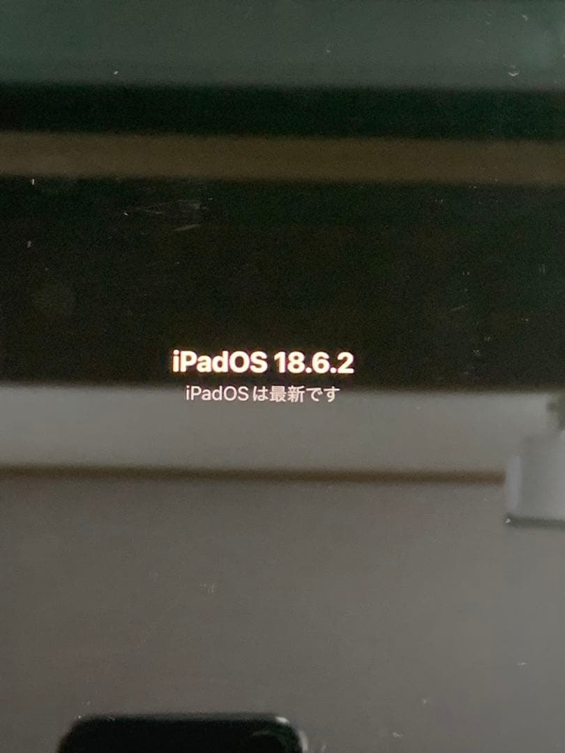 iPad Air 第5世代 Wi-Fiモデル 国内版 64GB MME23J/A