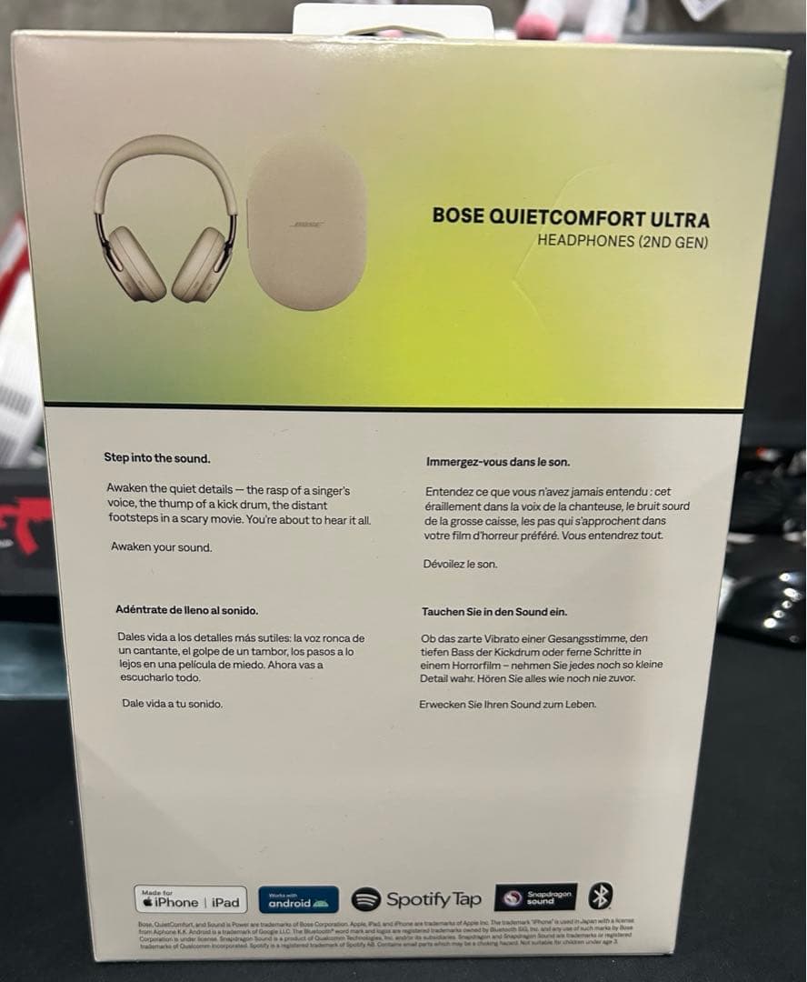 ヘッドホン Bose QuietComfort Ultra Headphones LE