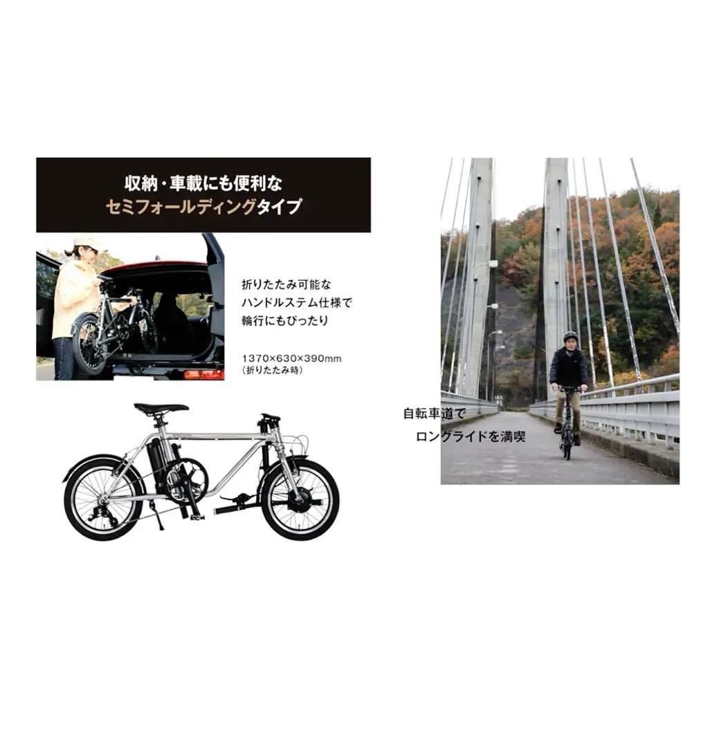 HARRYQUINN Liverpool163E 16インチミニベロ電動アシスト