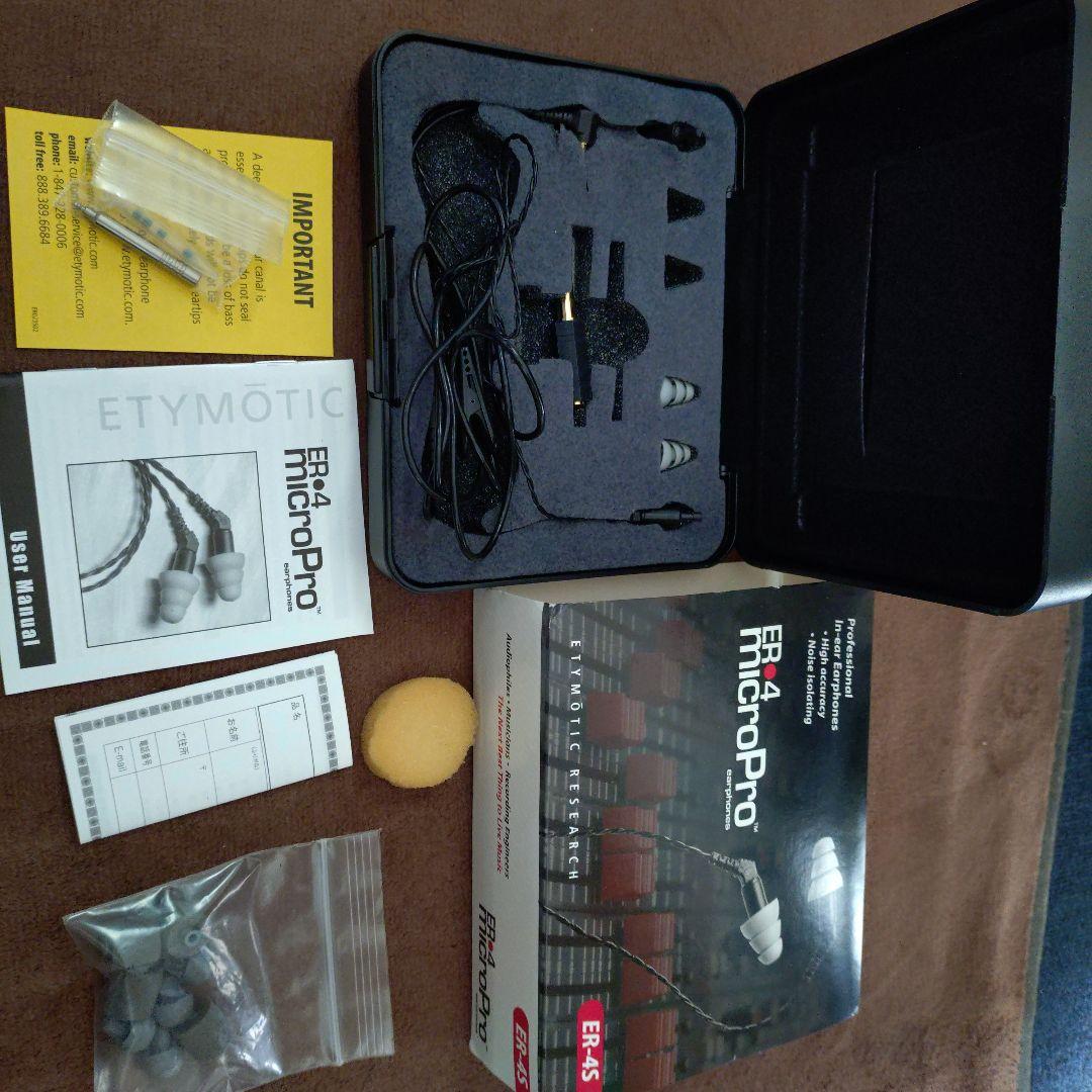 Etymotic Research ER-4S【動作確認済】