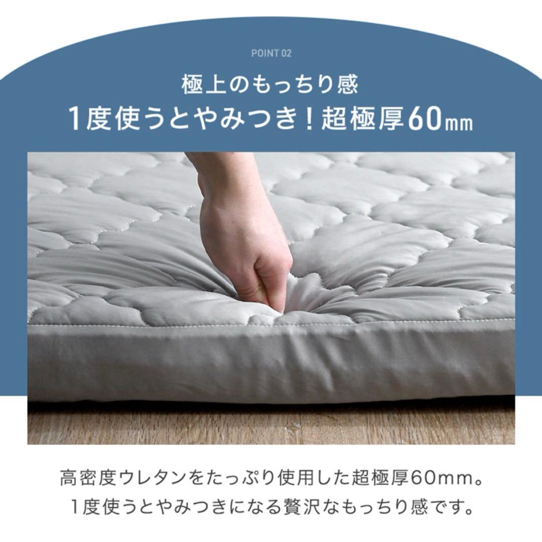 新品！夏用冷感ラグマット！ラグのみ お値下げできます！