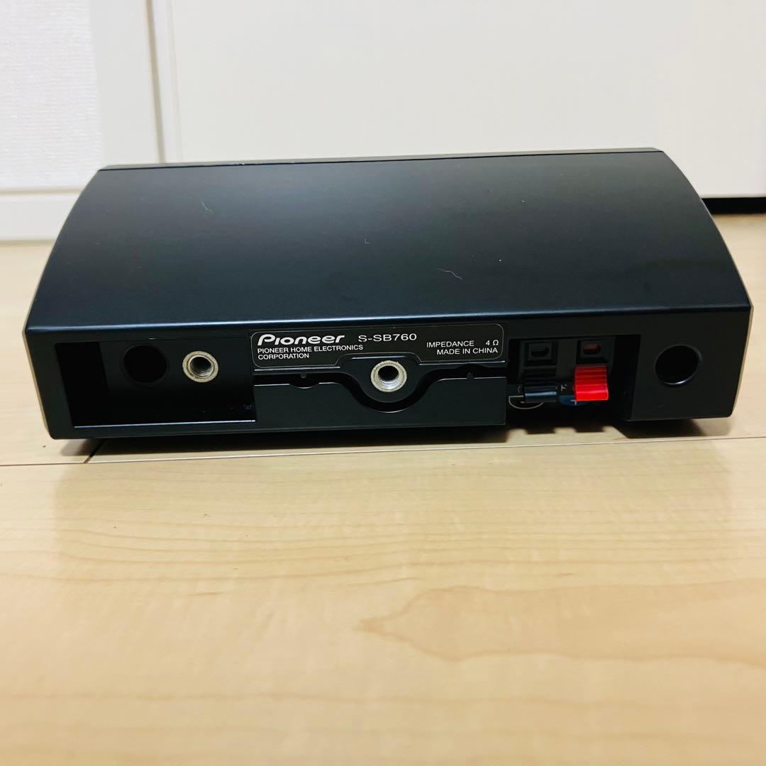 Pioneer SA-SWR45 5.1ch サウンドシステム パイオニア