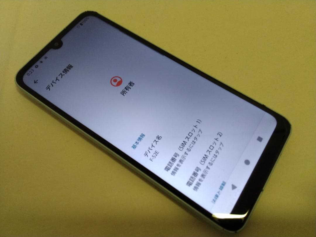 arrows スマートフォン F-52E ライトブルー