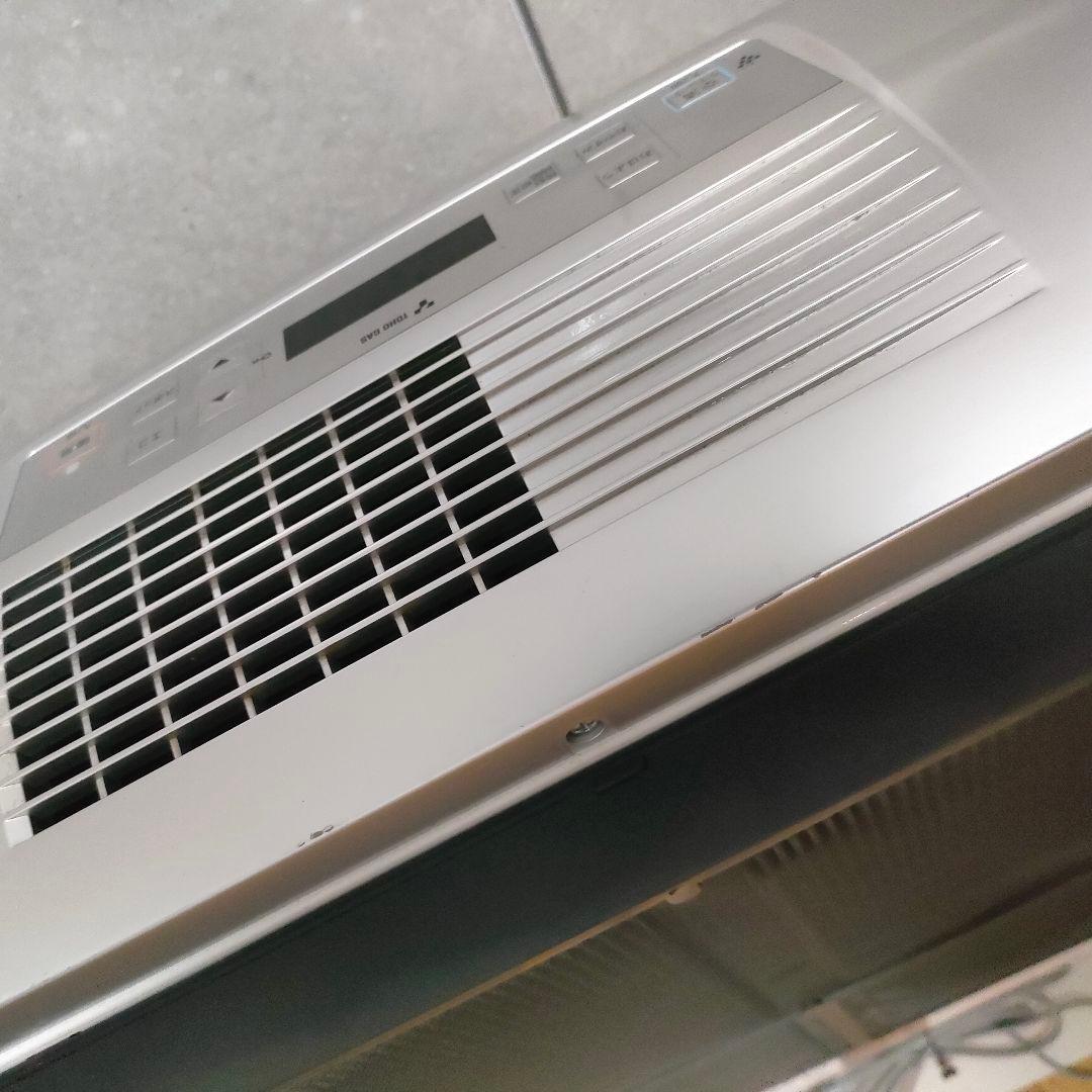 リンナイ　都市ガス用ガスファンヒーター　RC-T5801ACP