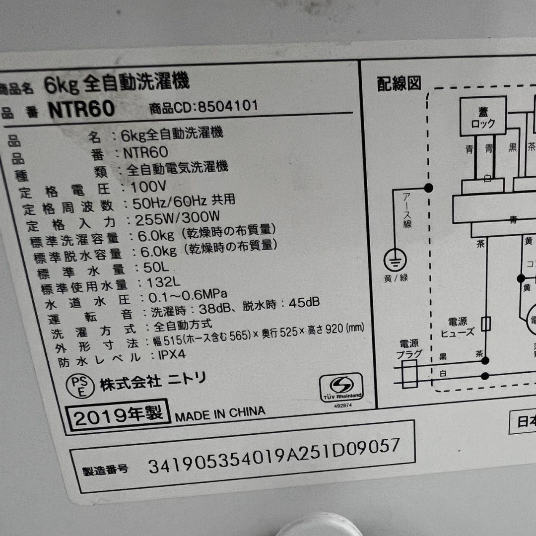 124　オススメ　冷蔵庫　洗濯機　一人暮らし　セット　シャープ　安い　設置無料