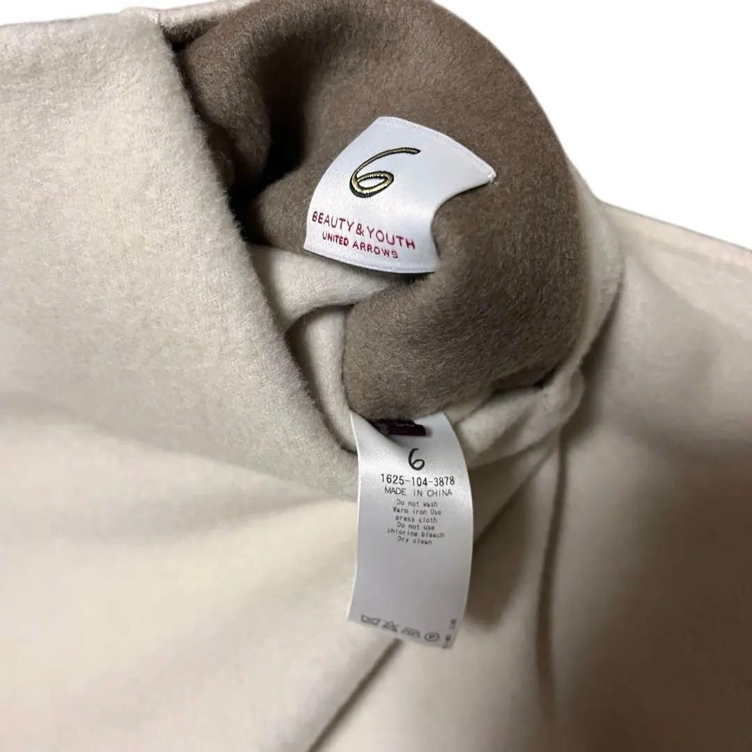 美品✨roku6ロクユナイテッドアローズ リバーポンチョコート 五明祐子さん着用