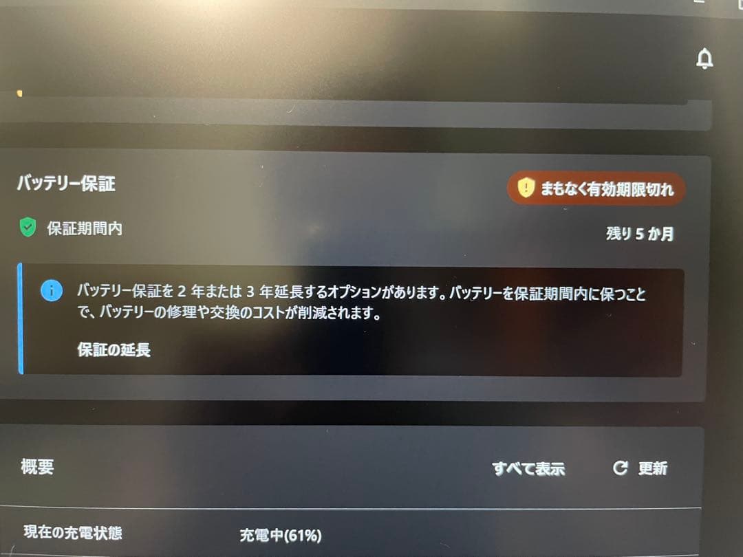 ほぼ新品　フルカスタム品　おまけあり　総額14万相当