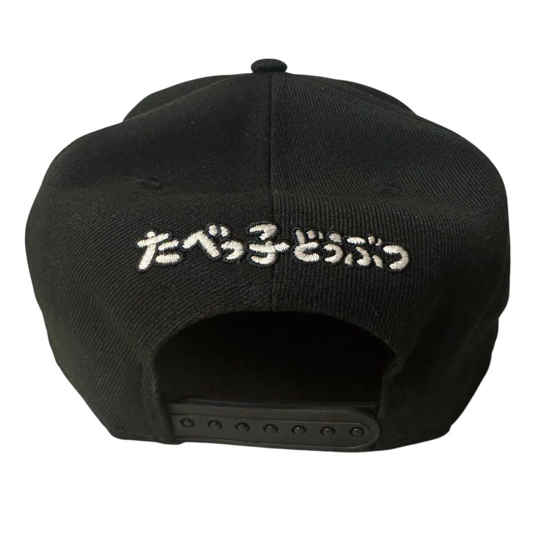 【希少】NEW ERA ニューエラ　9FIFTY たべっ子どうぶつ コラボ　美品