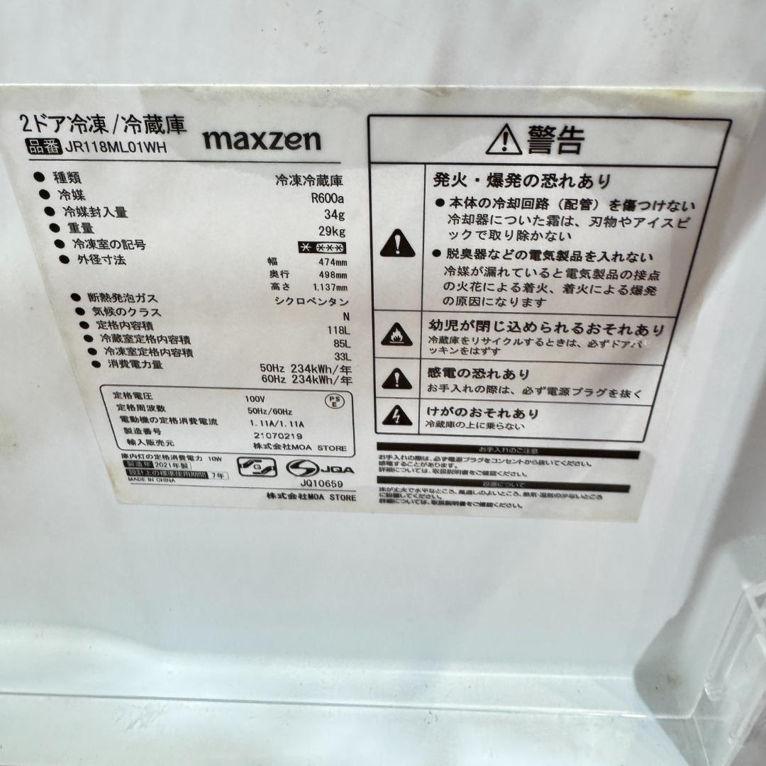 東京23区送料無料　超美品家電3点セット プロによる洗浄/除菌済み