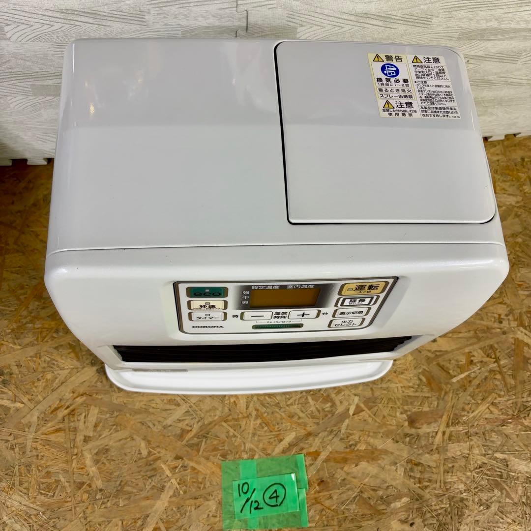 CORONA 石油ファンヒーター ホワイト 21年製 ストーブ 暖房器具