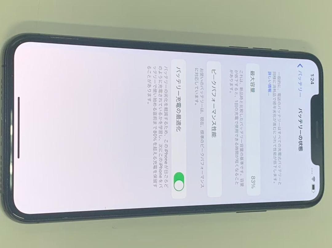 iPhone Xs MAX 256GB MT6U2J/A スペースグレイ