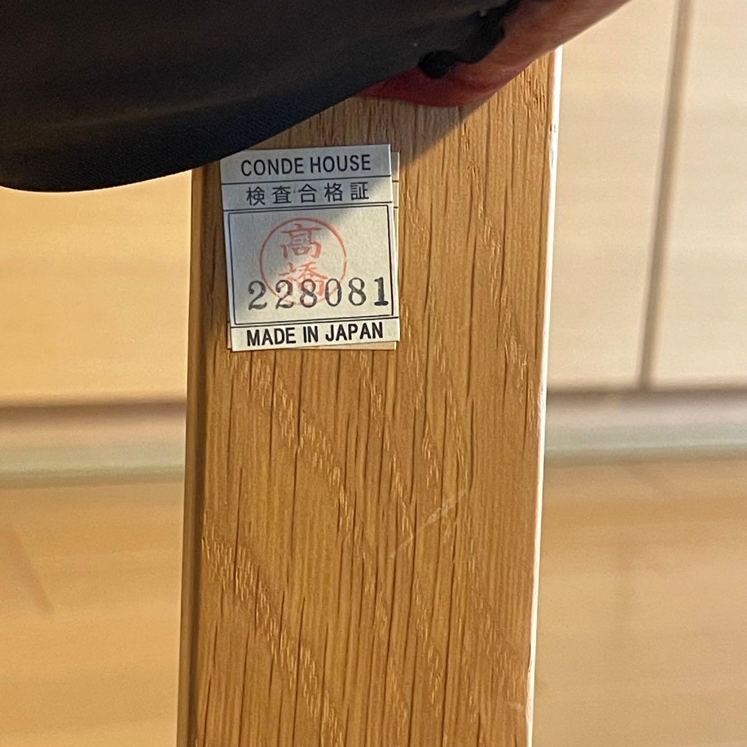 ③ カンディハウス ダイニングチェア レジェーロ　レザー