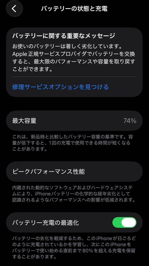 【美品】iPhone 13 128GB SIMフリー 箱付 付属品多数