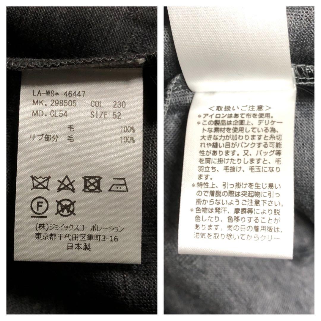 【LANVIN COLLECTION】モックネックニット　杢グレー 52(XL)