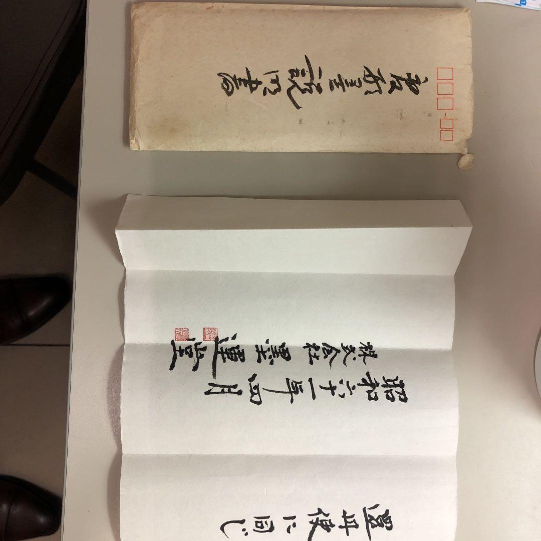 墨運堂　墨4点セット　黒檀箱