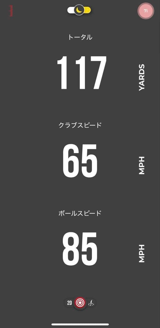 ラプソード (Rapsodo) MLM ゴルフ 弾道測定器