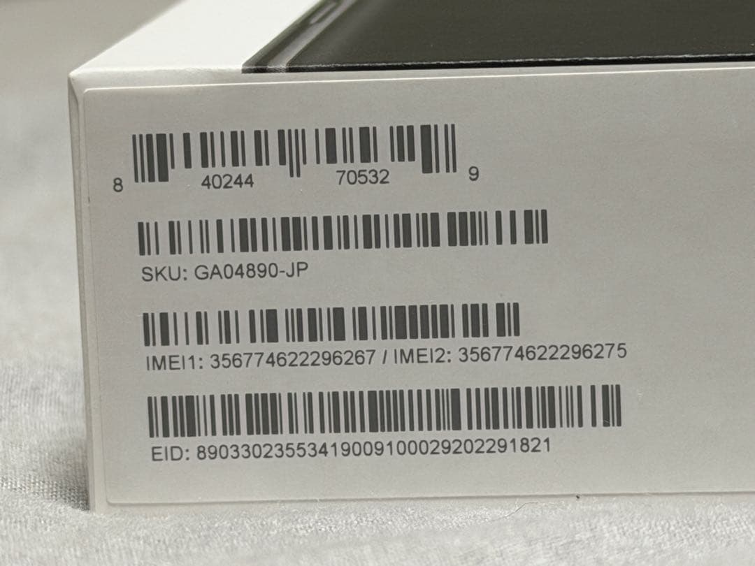 Google Pixel8 Pro 256GB おまけつき 中古品