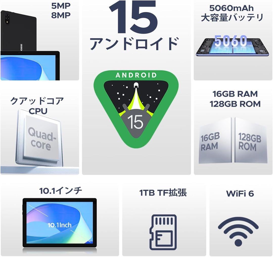 【新品未使用】Android15 タブレット　Wi-Fiモデル　10インチ