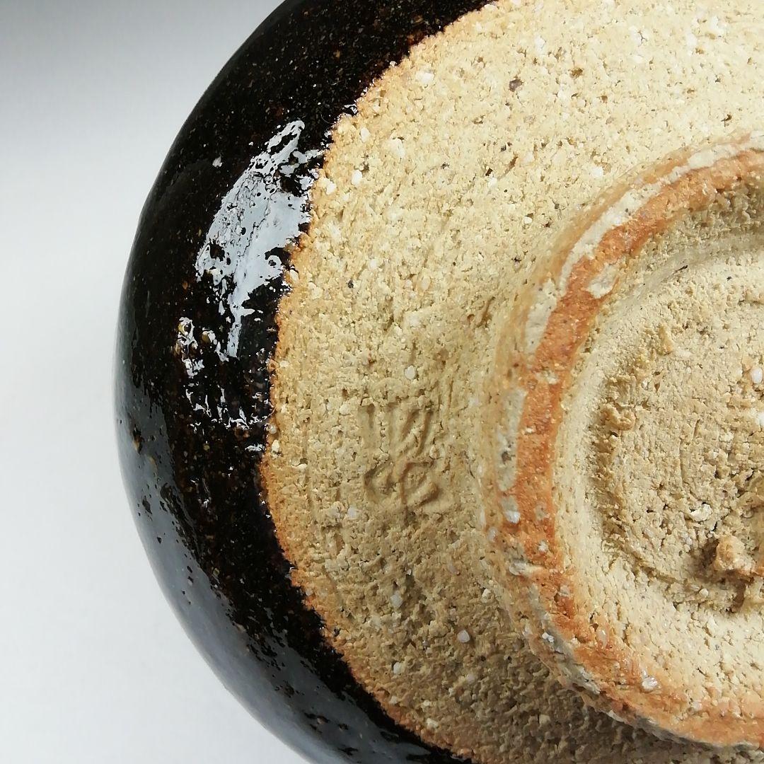 Ｗ２０１　茶碗　『黒茶碗』『牧勇吉 作』　共箱　抹茶碗　茶道具