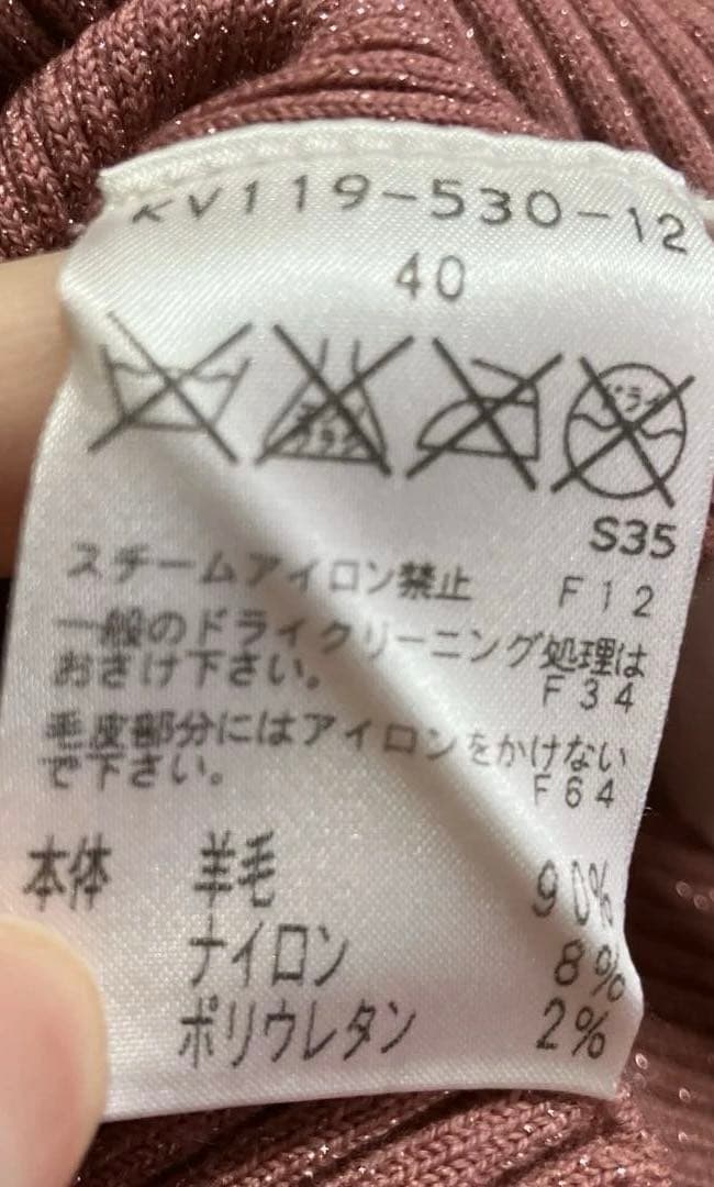 ［美品］エポカ　レッキスファー付きアンサンブル　サイズ40 ピンクラメ