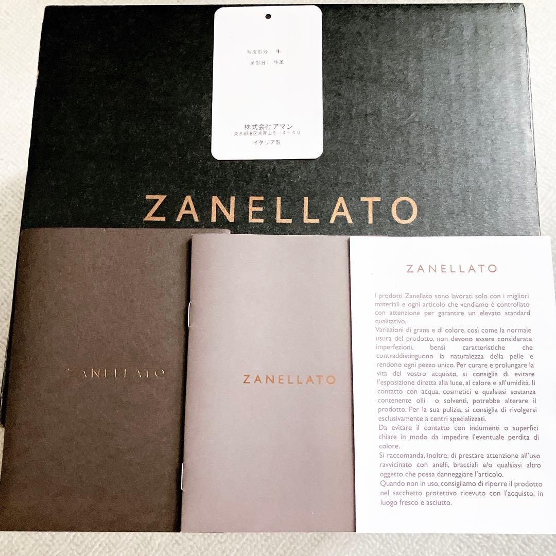 【箱付き未使用品】ザネラート　ポスティーナ ベイビー ハラコ　ショルダーバッグ