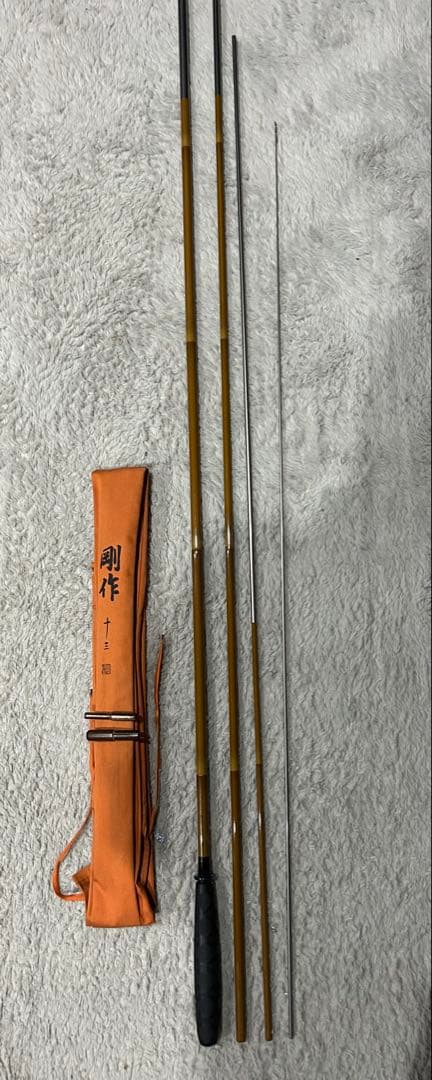 【ヤーマン】シマノ剛作13尺美品