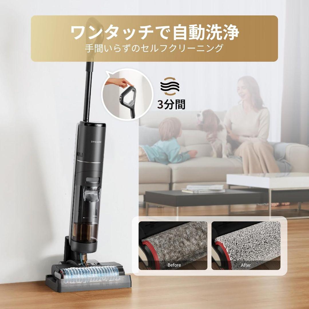 dreame G10 乾湿両用水拭き 掃除機 7000Pa吸引力 自動洗浄