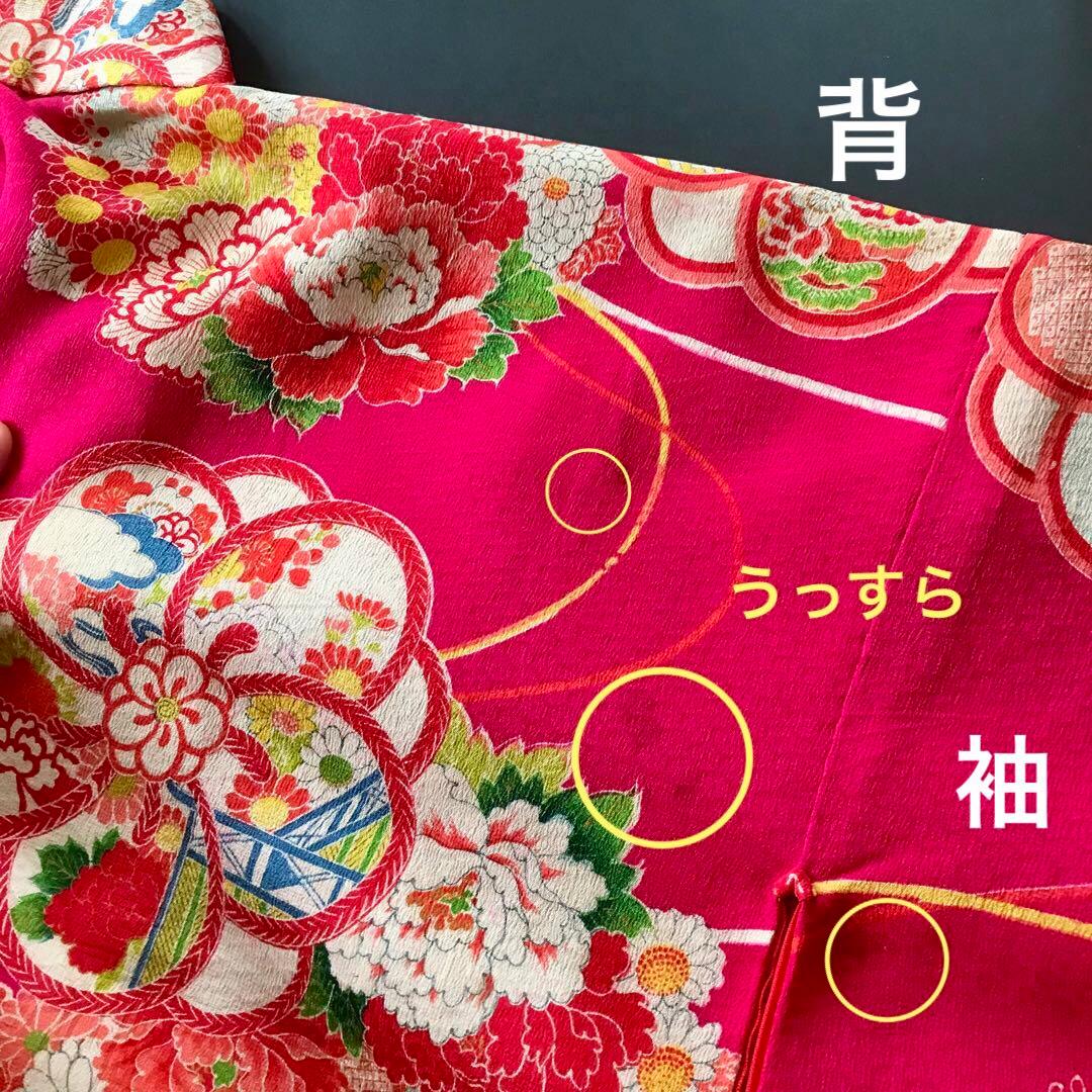 正絹 アンティーク着物 振袖 七五三 ◇ねじ梅 花丸紋 古典柄 濃ピンク