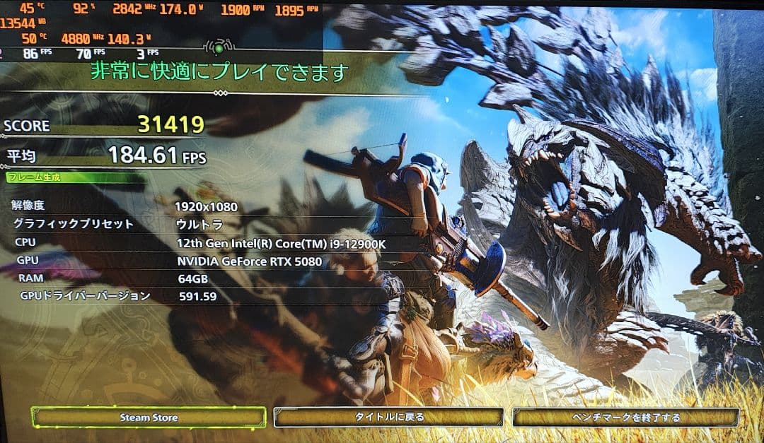 i9 12900k＋Z690-p＋Crucial DDR5 32GB