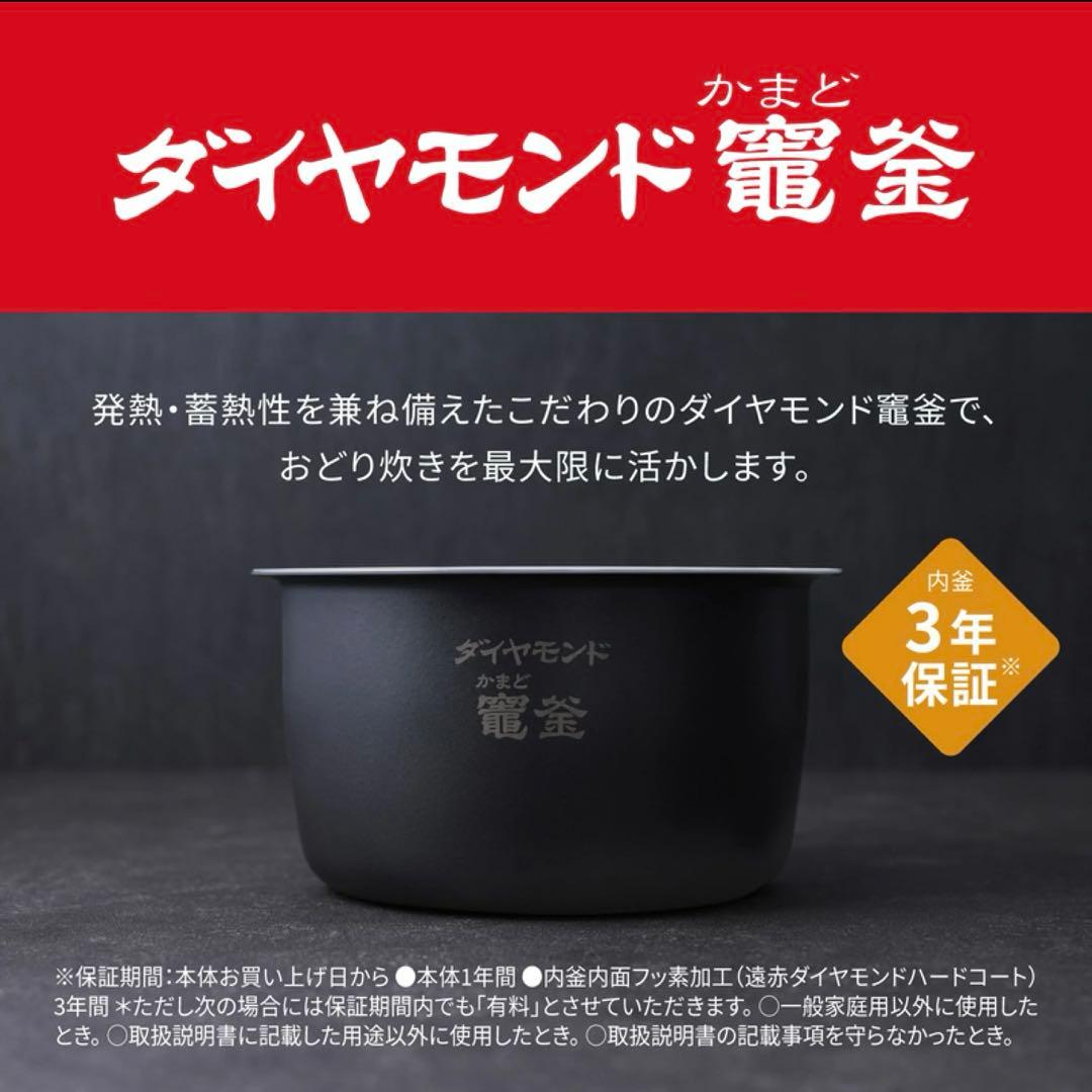 ✳️パナソニック 新品未開封 IHジャー炊飯器 おどり炊き 5.5合