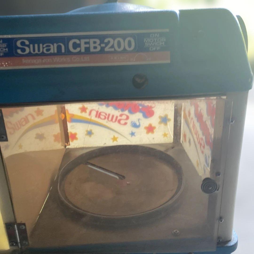昭和レトロ　SWAN電動かき氷機　ヴィンテージ　CFB-200 当時物　業務用