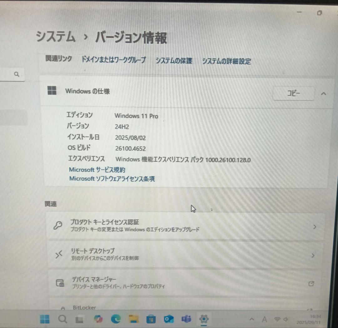 NEC mate 第9世代i3-9100/16GB/ nvmeSSD256GB