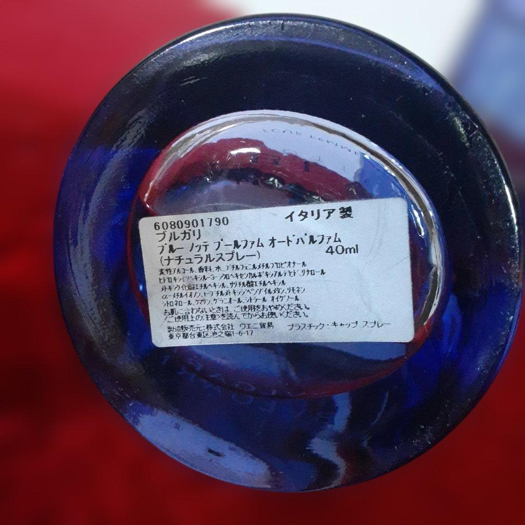 香水　BVLGARI BLV Notte 4点　クリスチャンディオールおまけ