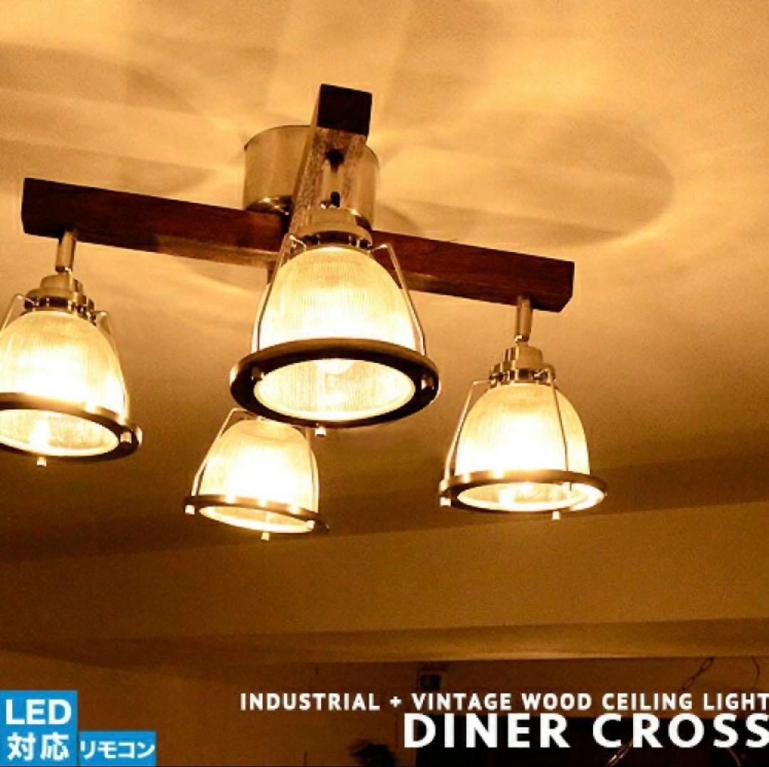 DINER CROSS(ダイナー クロス)インダストリアル HERMOSAハモサ